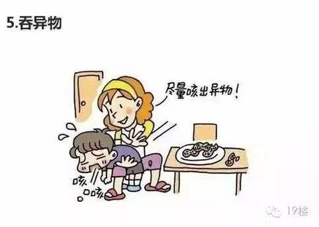 啥是三代单传 t0124fec093168b57e0.jpg?size=482x342