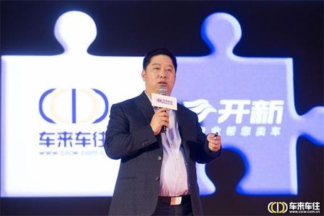 车来车往创始人谢磊荣获"最佳伯乐奖"