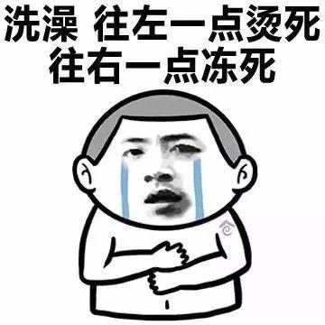 抖音从一开始的宝贝早点睡喝热水是什么歌 《